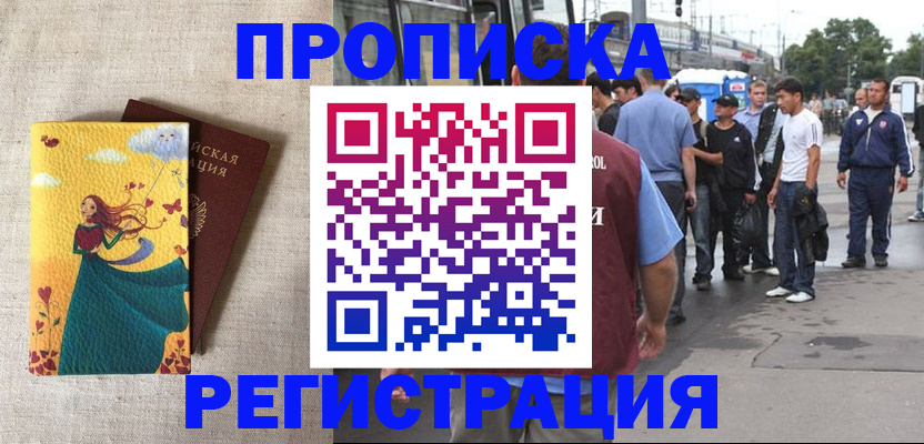 регистрация для дет. сада в Лодейном Поле