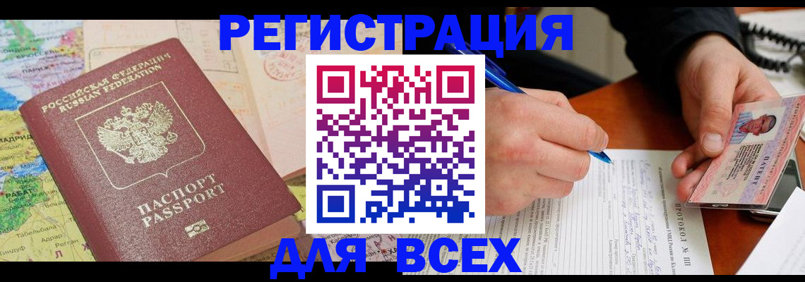 форма 3 в Лодейном Поле